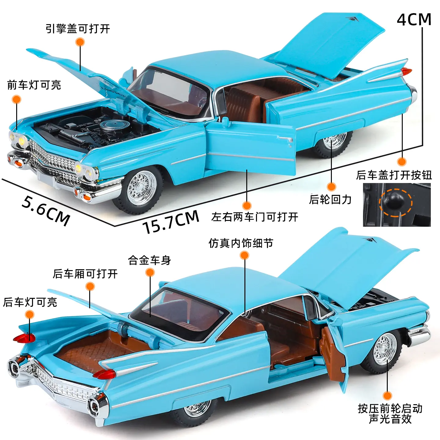 1:32 Cadillac Eldorado Biarritz Classic Retro Car Alloy Metal Diecast Model Car Classic High Simulation Home Decorations Present