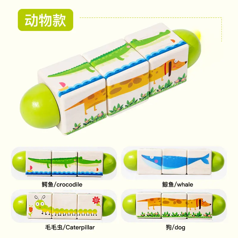 3D Wooden Jigsaw Puzzle Rotating Puzzle Building Blocks Kid Early Education Toy Animal Colour Shape Cognition Toys