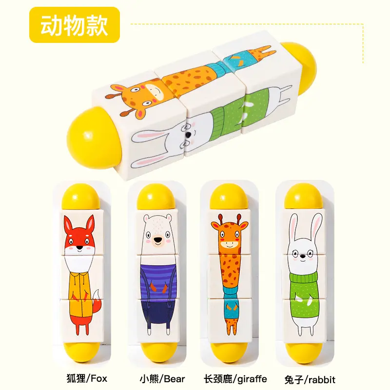 3D Wooden Jigsaw Puzzle Rotating Puzzle Building Blocks Kid Early Education Toy Animal Colour Shape Cognition Toys
