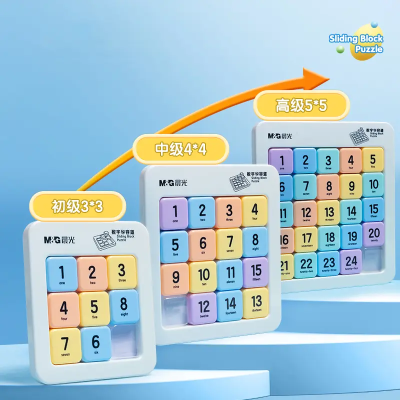 M&G Magnetic Sliding Block Puzzle Nine Palace Grid Sudoku Three Slide Puzzle Elementary School Children's Educational Toys