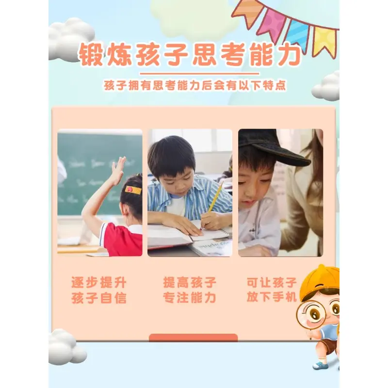 M&G Magnetic Sliding Block Puzzle Nine Palace Grid Sudoku Three Slide Puzzle Elementary School Children's Educational Toys