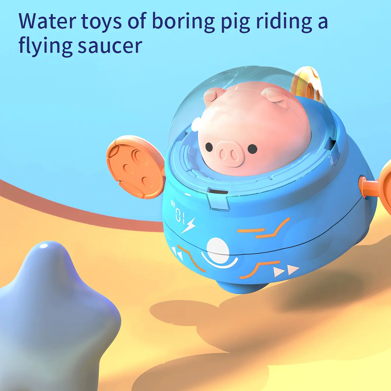 Cute pig pull string power swimming outdoor pool game interactive toy