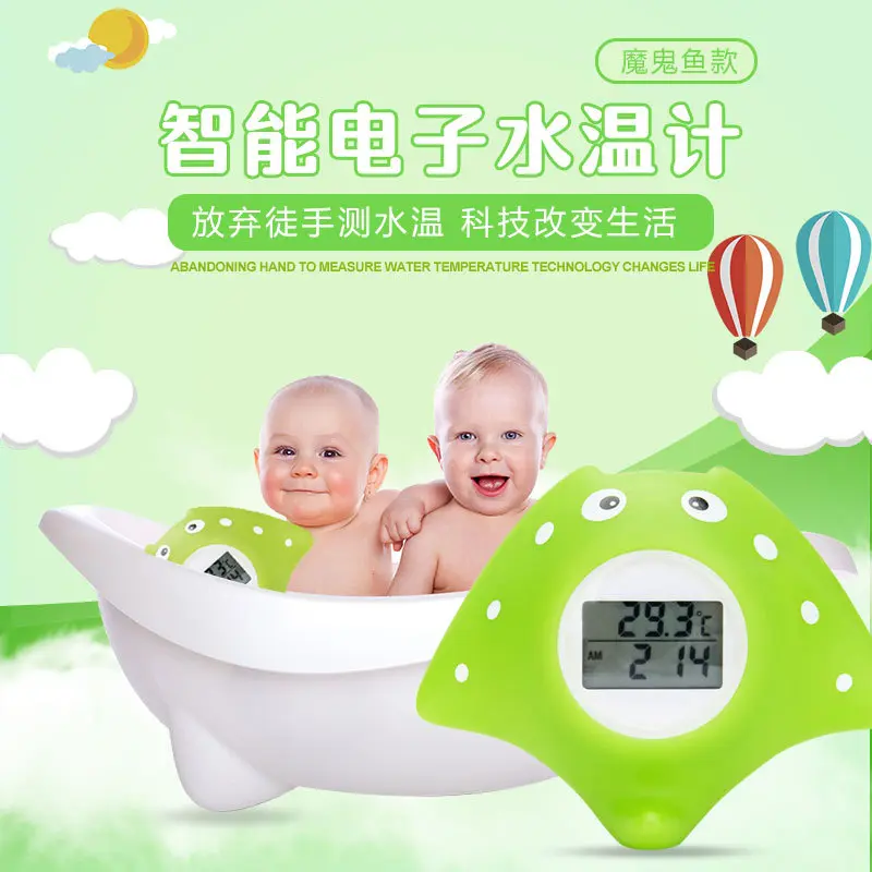 Electronic Baby Bath Water Thermometer Swimming Toy Temperature Warning IP67 Waterproof Devil Fish Infant For Newborn