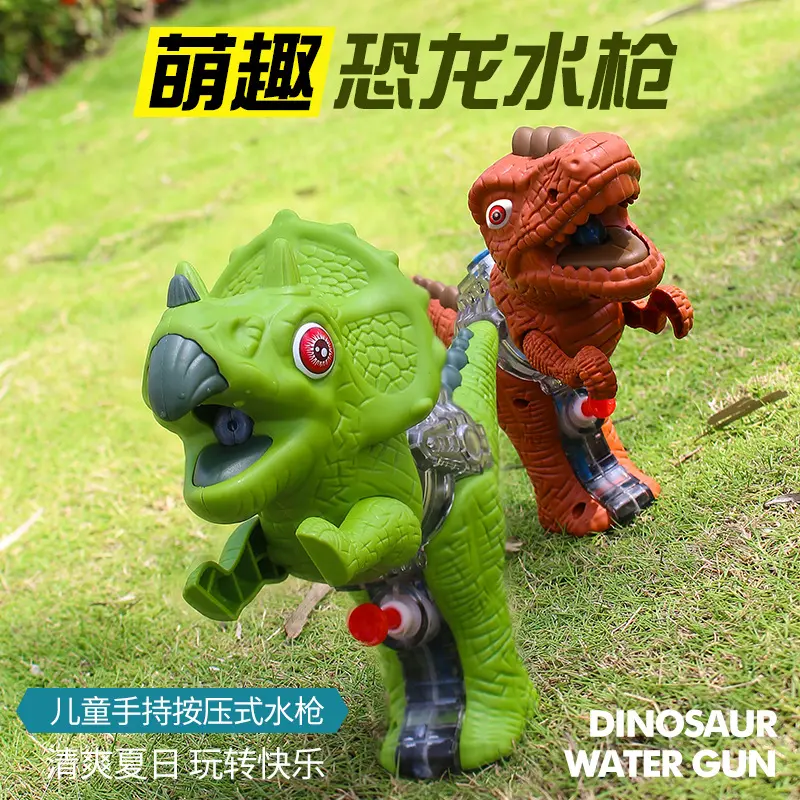 3D Dinosaur Water Gun Summer Toy For Kids Boys Girls Cute Cartoon Tyrannosaurus Press Water Spray Gun Outdoor Beach Garden Bath