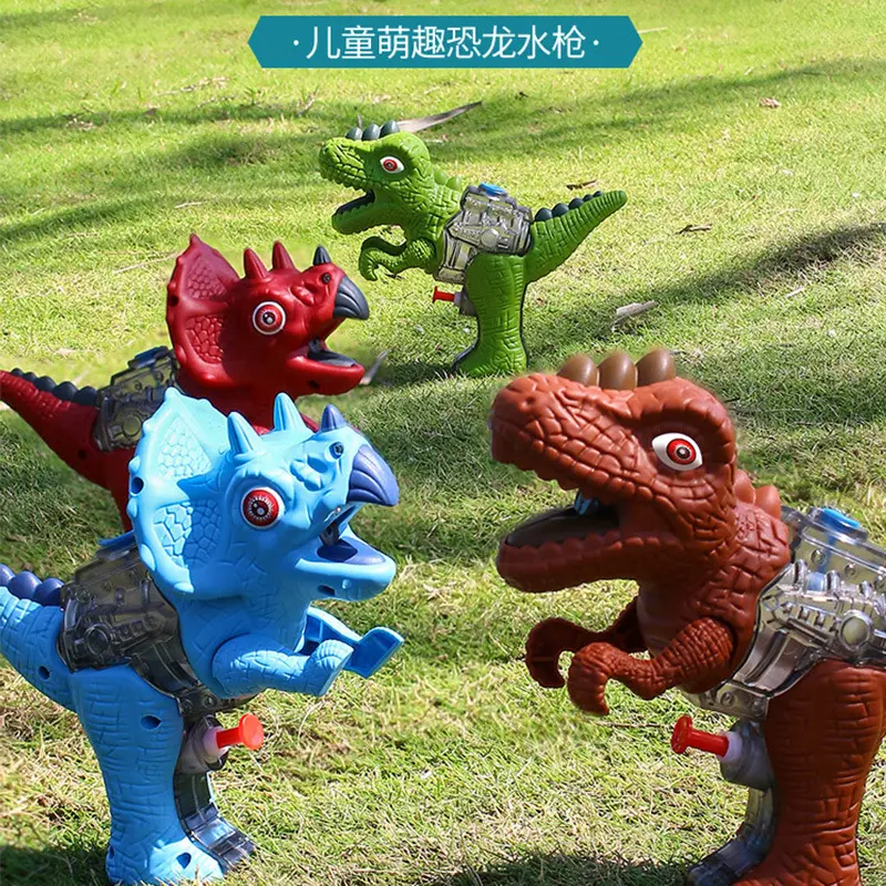 3D Dinosaur Water Gun Summer Toy For Kids Boys Girls Cute Cartoon Tyrannosaurus Press Water Spray Gun Outdoor Beach Garden Bath