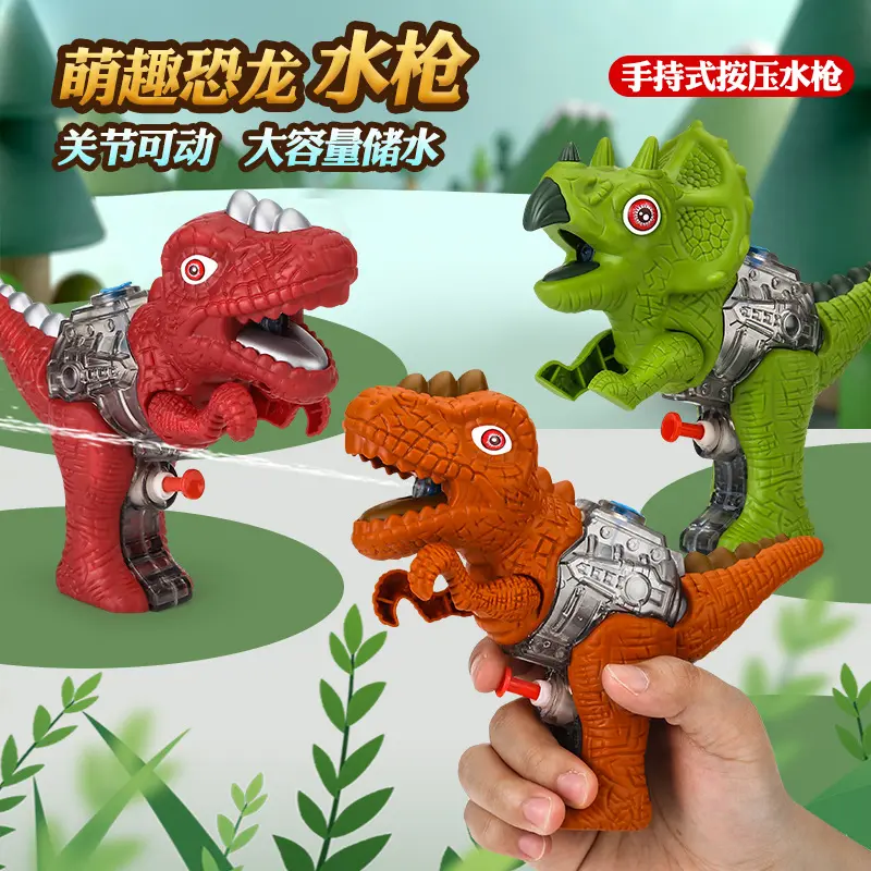 3D Dinosaur Water Gun Summer Toy For Kids Boys Girls Cute Cartoon Tyrannosaurus Press Water Spray Gun Outdoor Beach Garden Bath