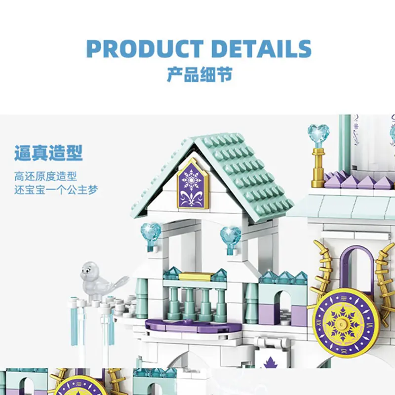 DIY Girls Castles House Carriages Building Blocks Kits Bricks Classic Model Kids Toys For Children Gift