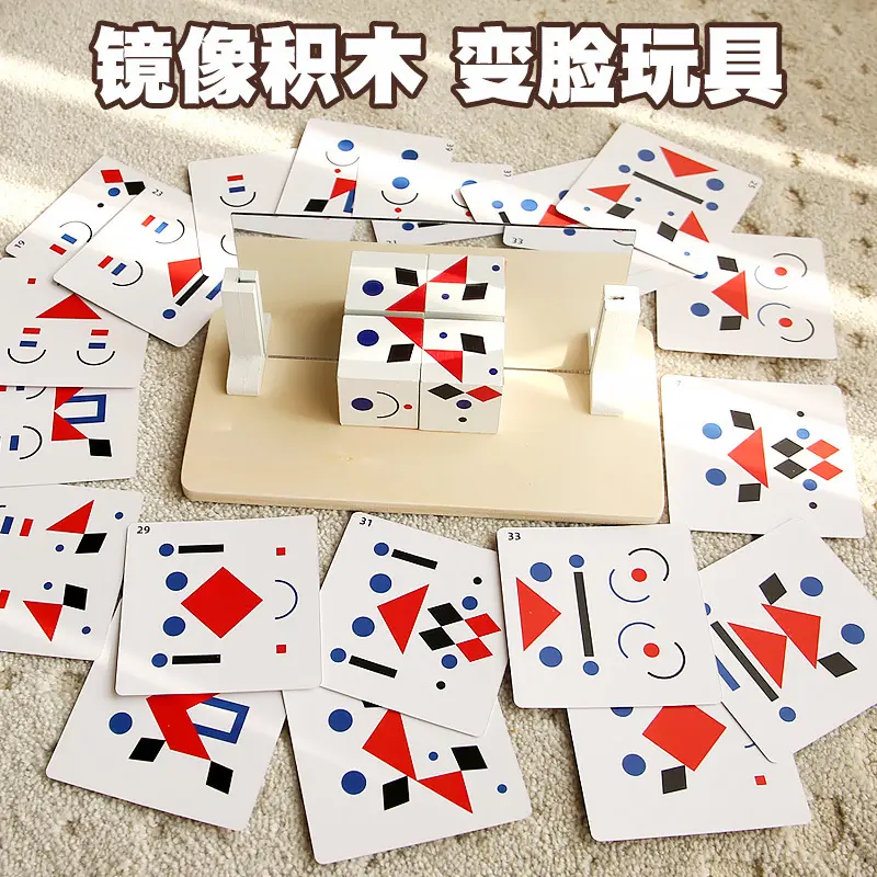 Kids 3D Mirror Imaging Puzzle Montessori Space Logical Thinking Trainting Matching Intellectual Game Parish Learn Resources Toys