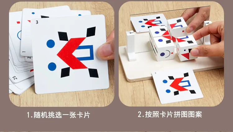 Kids 3D Mirror Imaging Puzzle Montessori Space Logical Thinking Trainting Matching Intellectual Game Parish Learn Resources Toys