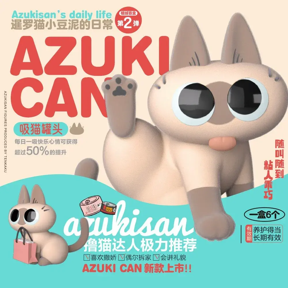 Azuki Can Azukisan’s Daily Life Series Blind Box Toys Mystery Box Caixa Sorpresa Girls Anime Figures Cute Model Birthday Gift