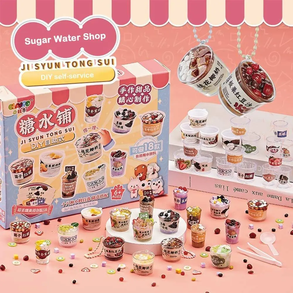 Colorful Stress Relieve Toys Set Mixed Bubble Tea Charm Decompression Fidget Toys with Storage Box Imitation Bottle Charm