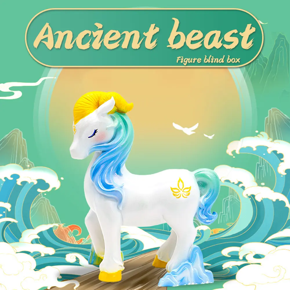 China's Ancient Beast Blind Box Qualia Tsubomi Fox Figures Cute Toys Interesting Decoration Mystery Box Birthday Gift