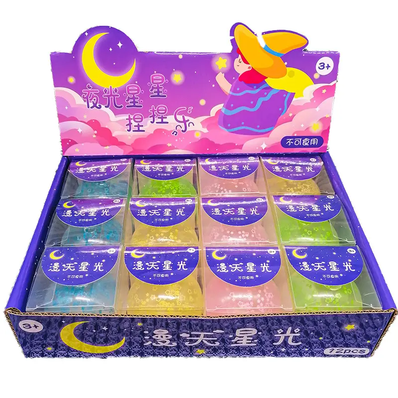 2024 Noctilucent Star Maltose BallsSqueeze Pinch Stress BallsAnti-Stress Adult Stress Relief Sensory Toys Fluffy Toy kids Gifts