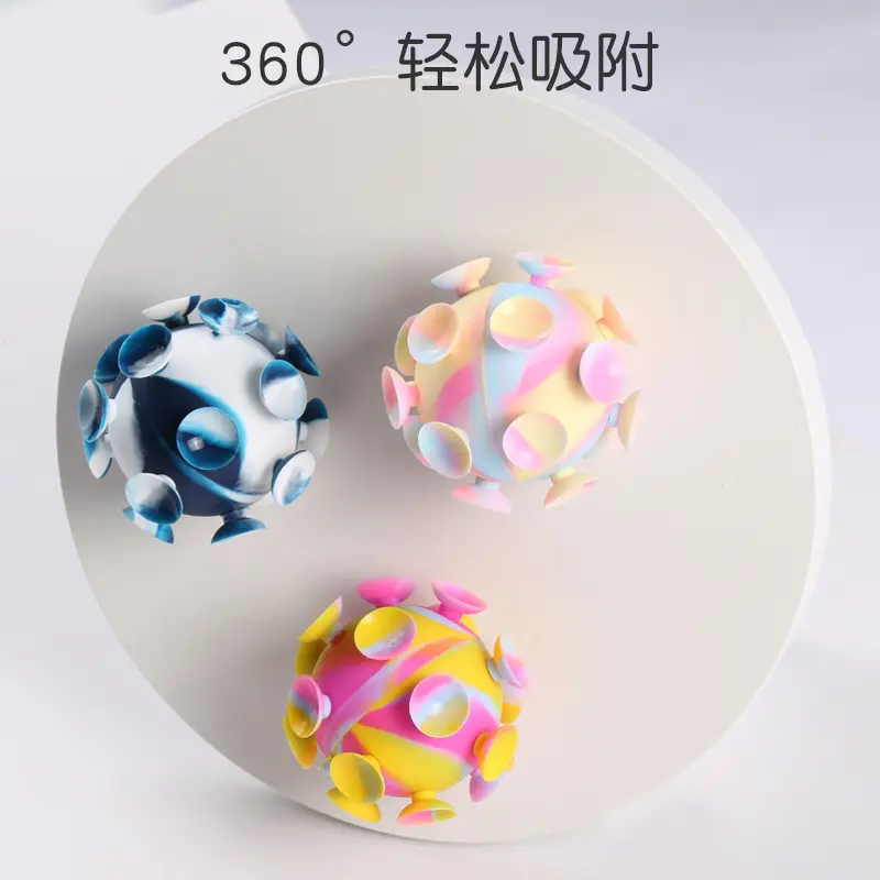 Unzip toy Magic Ball 3D suction cup ball children's gift suction cup toys