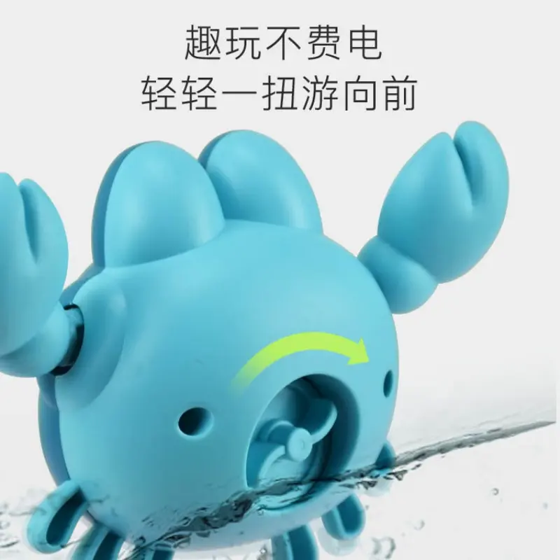Bath Toys, Children's Swimming, Little Crabs, Baby Bath Clockwork Toys, Bathroom Pool Toys