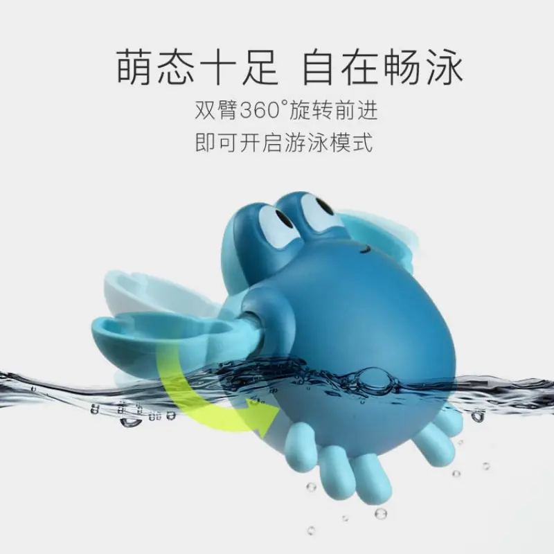 Bath Toys, Children's Swimming, Little Crabs, Baby Bath Clockwork Toys, Bathroom Pool Toys
