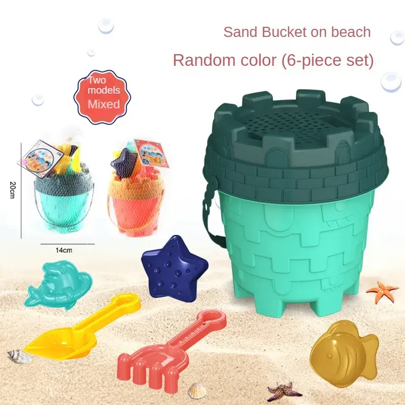 Children Beach Sand Play Tool Set Sand Bucket Sieve Funnel Sand Shovel Wagon Watering Can Scoop  Summer Outdoor Toys for Kids