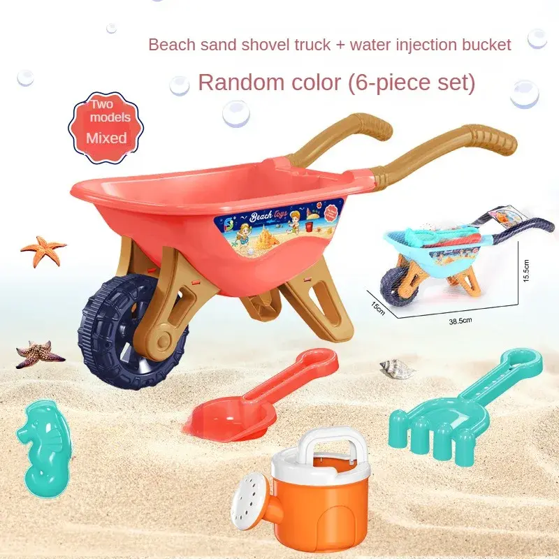 Children Beach Sand Play Tool Set Sand Bucket Sieve Funnel Sand Shovel Wagon Watering Can Scoop  Summer Outdoor Toys for Kids