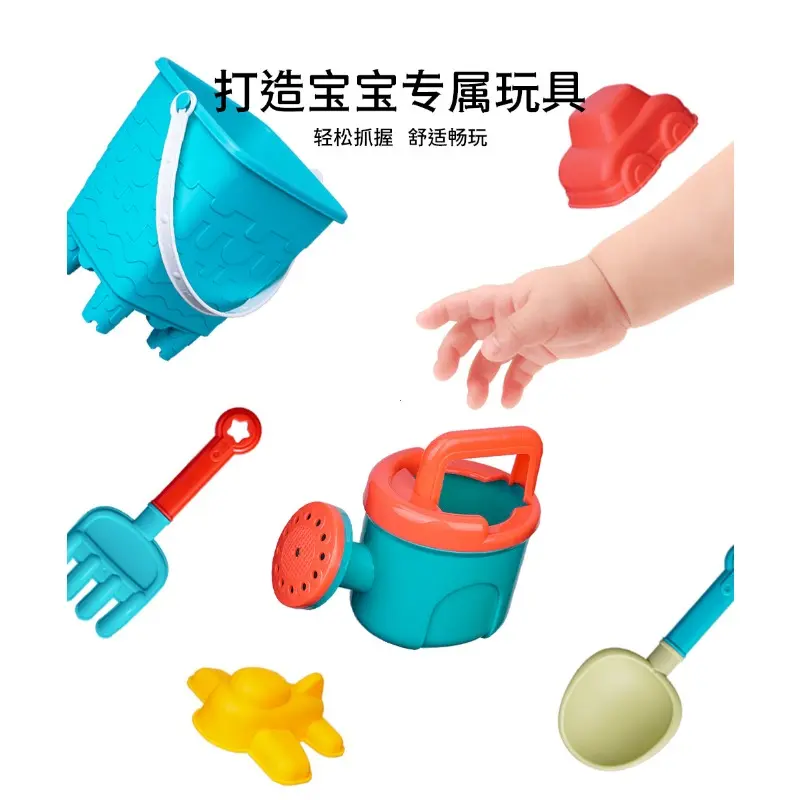 Summer Beach Set Toys For Kids Digging Sand Plastic Bucket Watering Bottle Shovels Children Beach Water Game Toys Tools