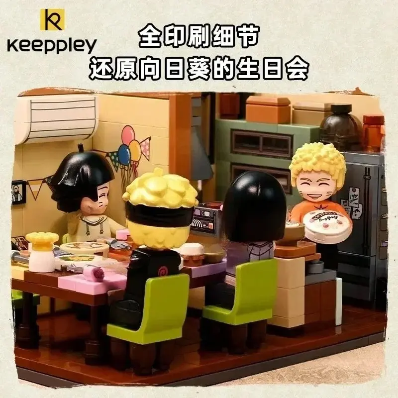 Keeppley Anime Naruto Series Building Blocks Sunflower's Life Day By Day Wisdom Assembly Model Ornaments Toy Birthday Gift