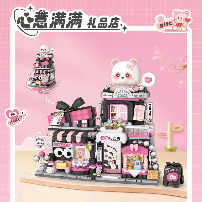 LOZ New Big Orange Cat Society Pet Store Gift Shop Building Block, Panda Tea House Home Decora Assembly Toys,For Kids Girls Gift