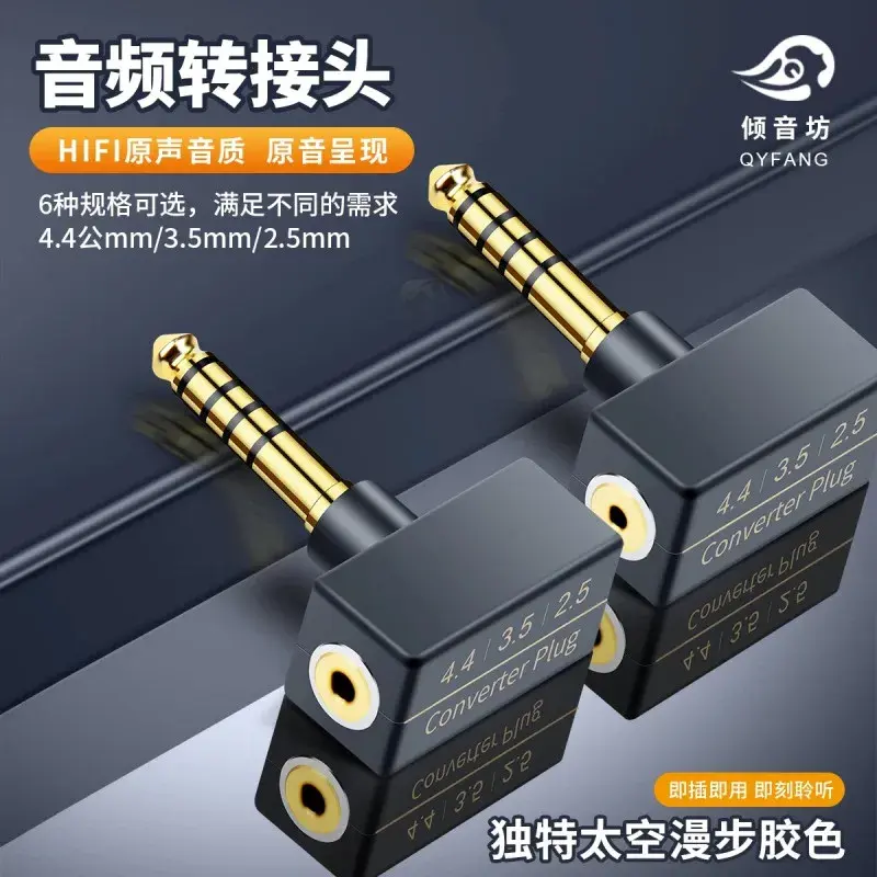 Consumer Electronics Audiophile Adapter 2.5mm 3.5mm 4.4mm Connector Male To Female Jack 2.5 3.5 4.4 Audio Converter Black