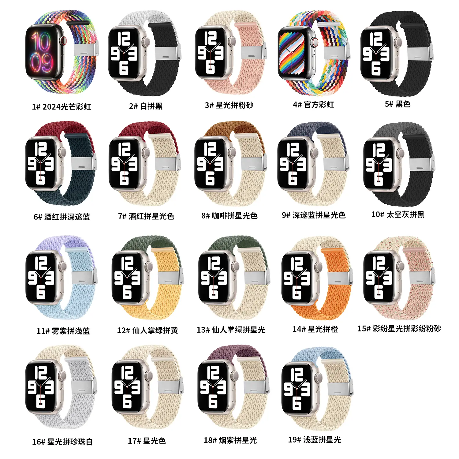 Braided Strap for Apple Watch Bands 49mm 40mm 44mm 45mm 41mm 46mm 42mm 45mm Bracelet IWatch Ultra 3 Series 10 9 7 8 6 5 SE Band