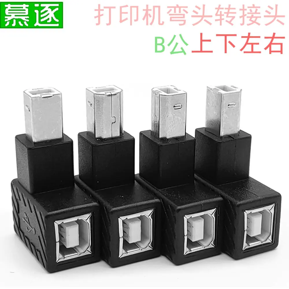 Newest Right Angled 90 Degree USB 2.0 B Type Male to Female Extension Adapter for Printer Scanner converter