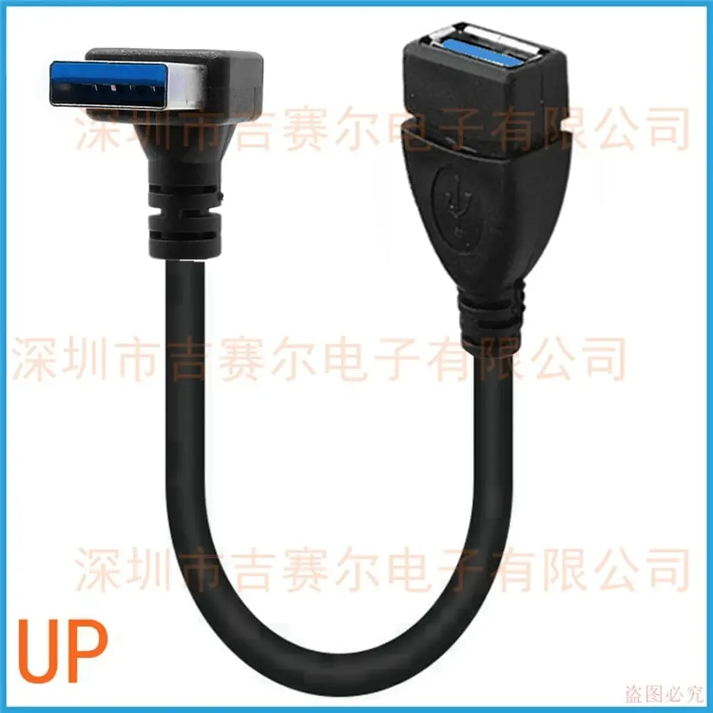 USB 3.0 extension cable, 1 pieces, 90 degree right angle adapter, male and female, bent 30 centimeters left and right