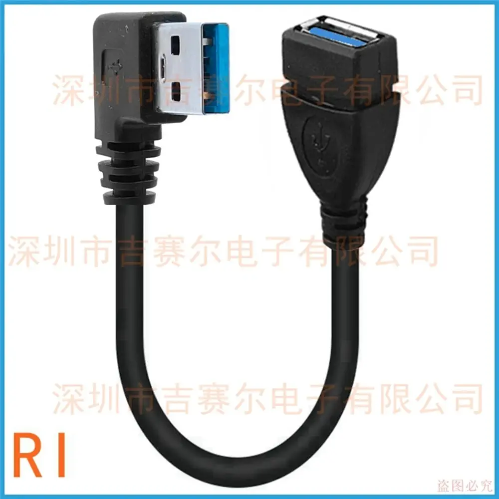 USB 3.0 extension cable, 1 pieces, 90 degree right angle adapter, male and female, bent 30 centimeters left and right