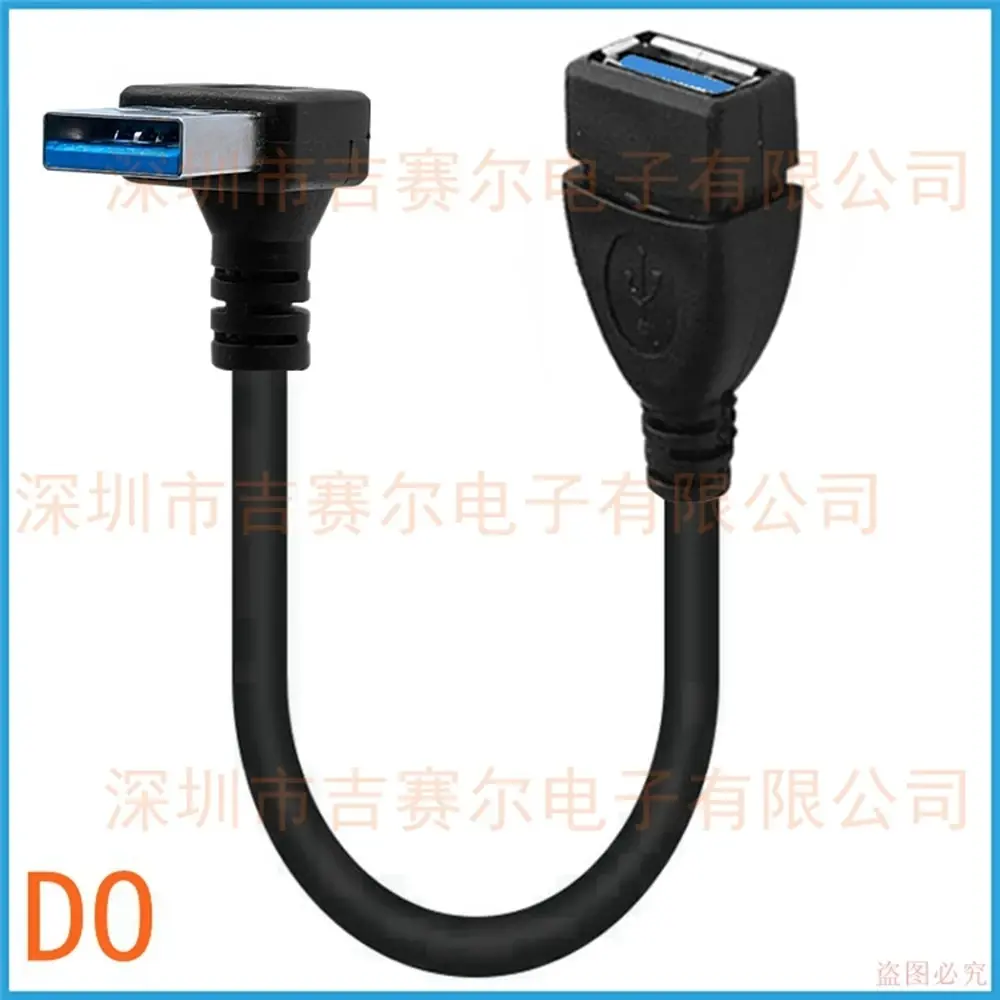 USB 3.0 extension cable, 1 pieces, 90 degree right angle adapter, male and female, bent 30 centimeters left and right
