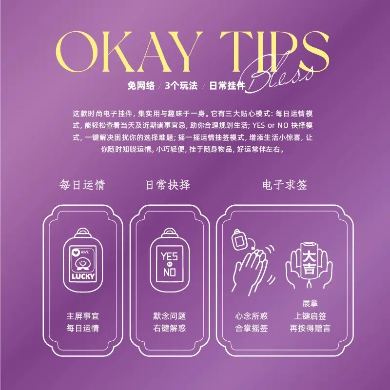 POPSUNDAY Brocade Bag Pendant Popular Sunday OK Amulet Cyber Fortune Telling Metaphysics Lucky Charm By Master Okay Fortune Gift
