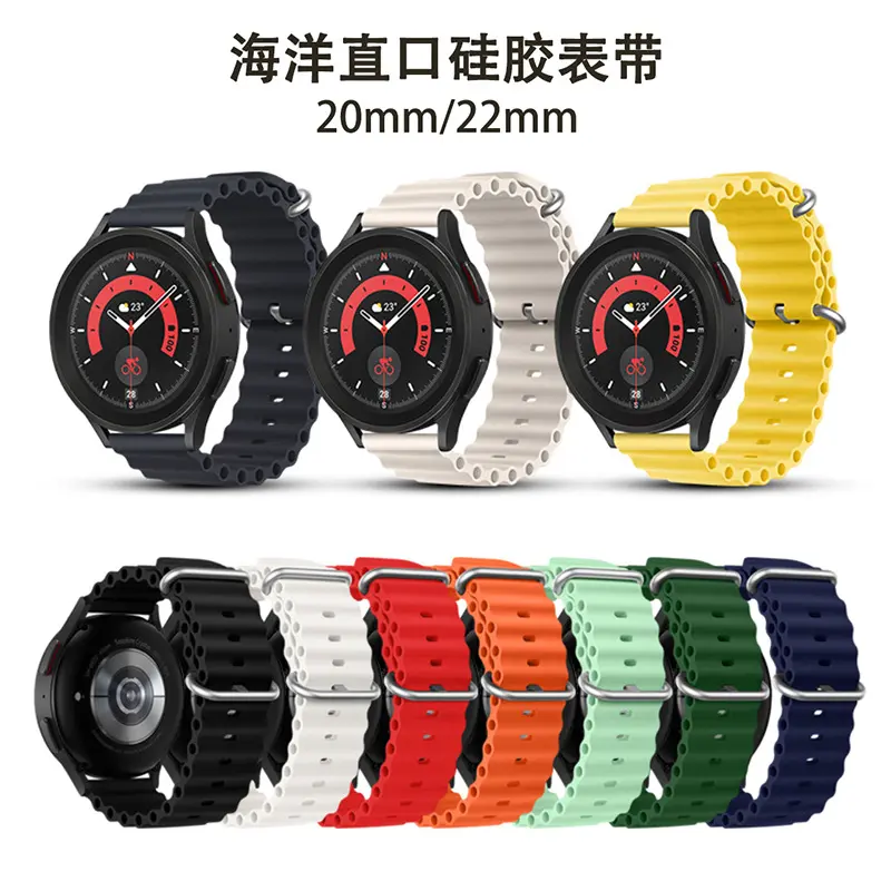 Ocean Band for Xiaomi Redmi Watch 3 Lite/Ative Silicone Sport Bracelet Correa for Xiaomi Redmi Watch 3 Active Smart Accessories