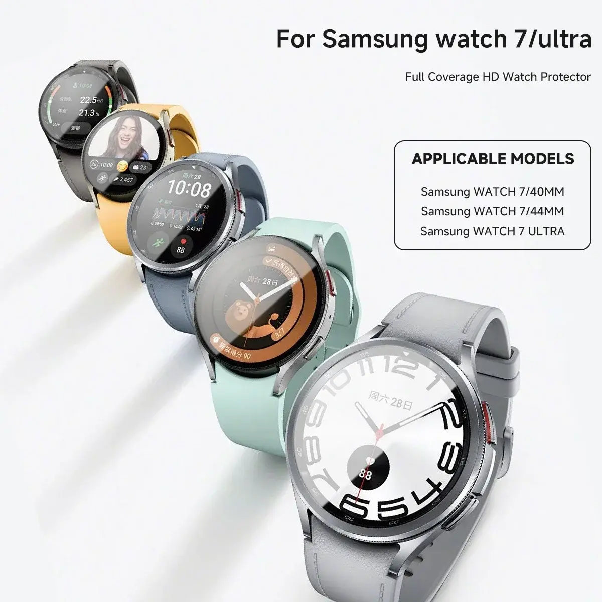 1-10Pcs Tempered Glasss for Samsung Galaxy Watch 7 40mm 44mm / Ultra 47mm Screen Protector Protective Glass Easy to Install