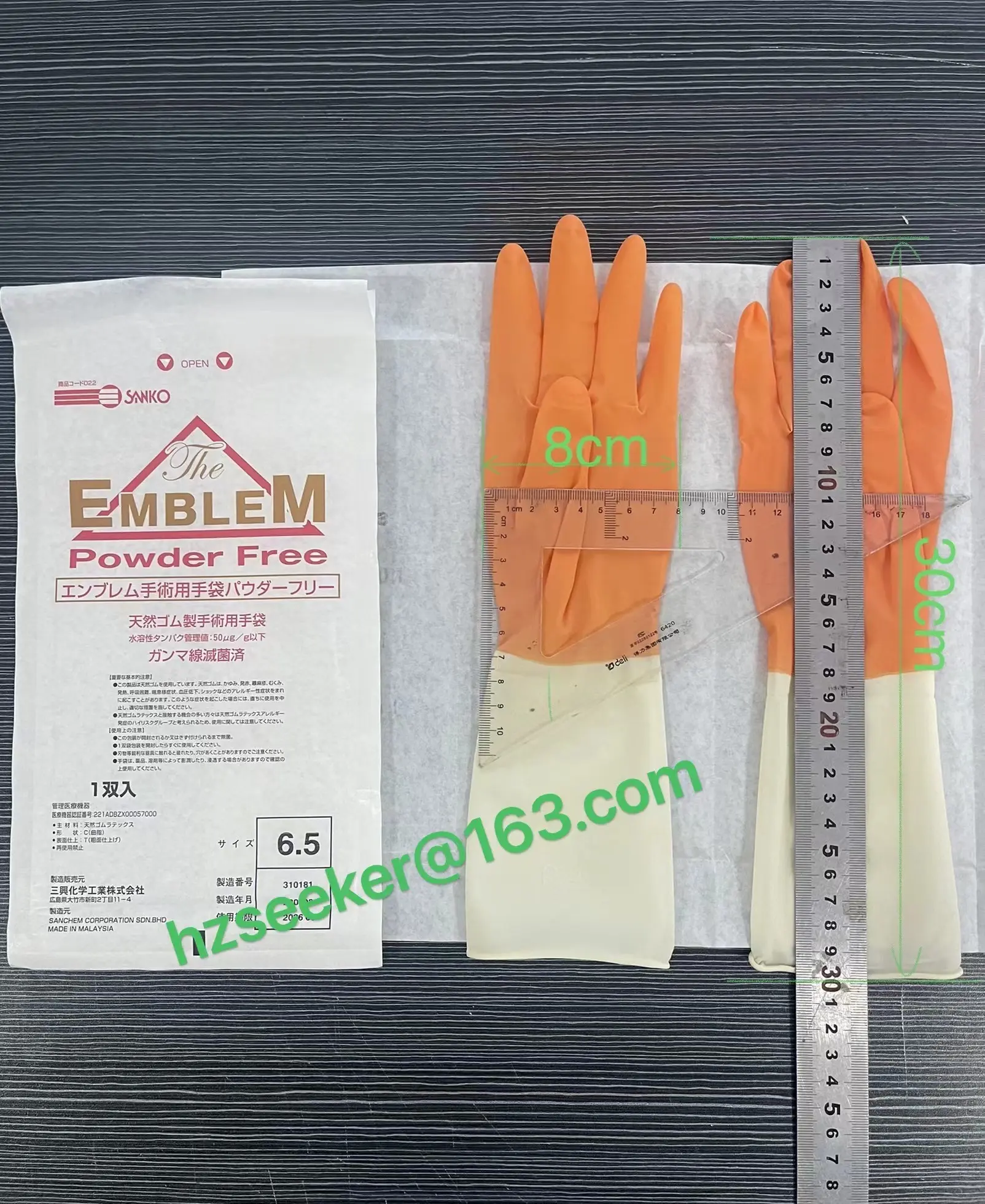 SANKO EMBLEM (1pair) 12 inch Natural latex powder free gloves gamma ray disinfection  dual color(orange and natural latex) 30cm