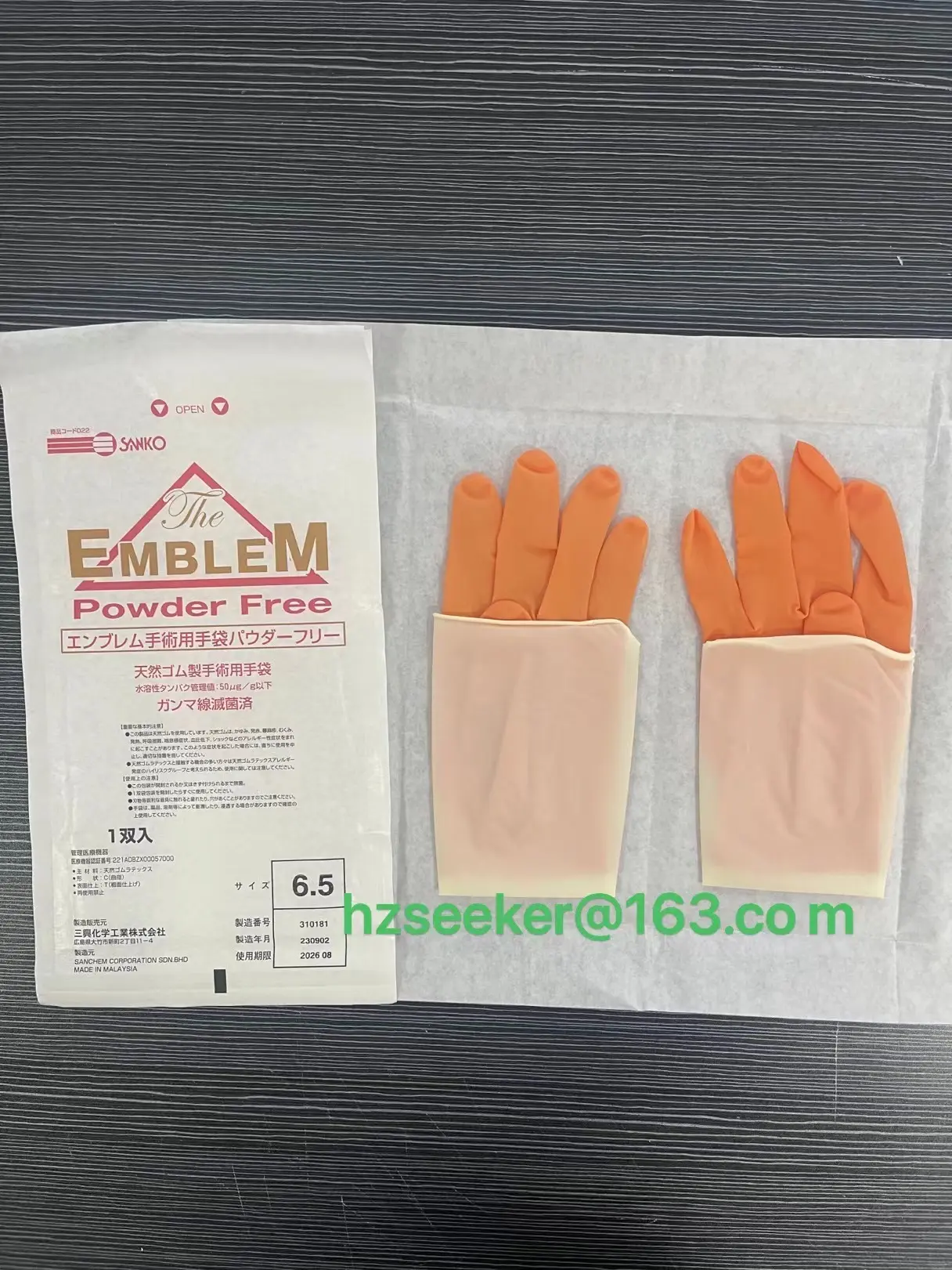 SANKO EMBLEM (1pair) 12 inch Natural latex powder free gloves gamma ray disinfection  dual color(orange and natural latex) 30cm