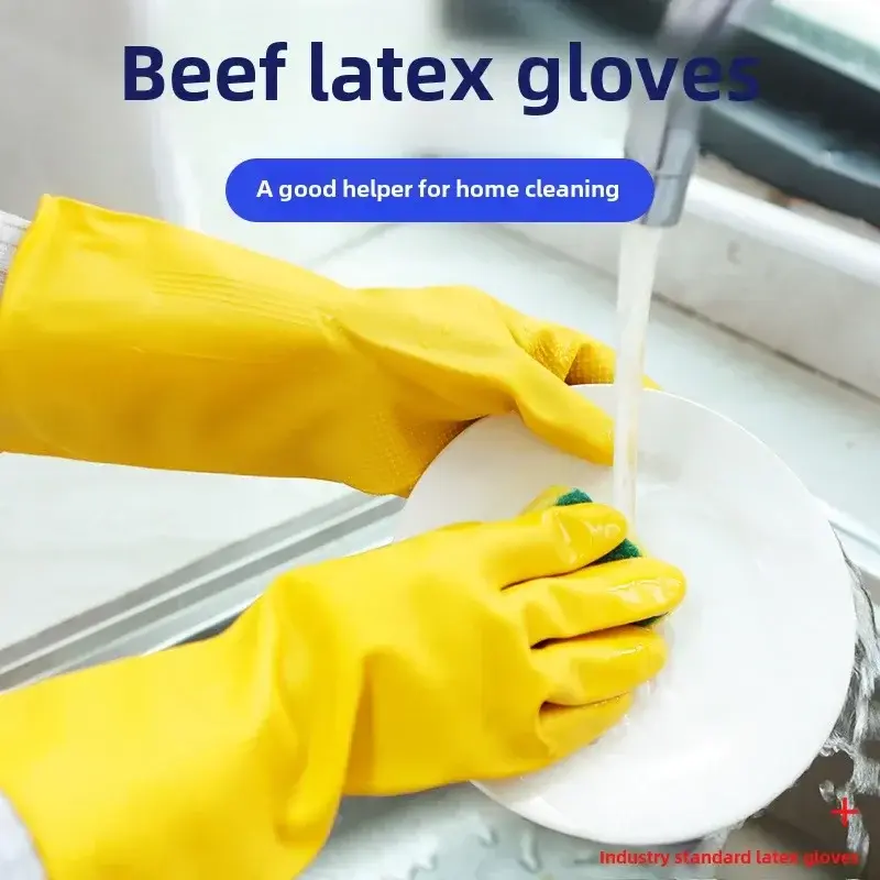 Latex Gloves, Rubber, Household Kitchen, Thickened Acid and Alkali Resistant Latex Gloves, Wholesale Dishwashing and Laundry