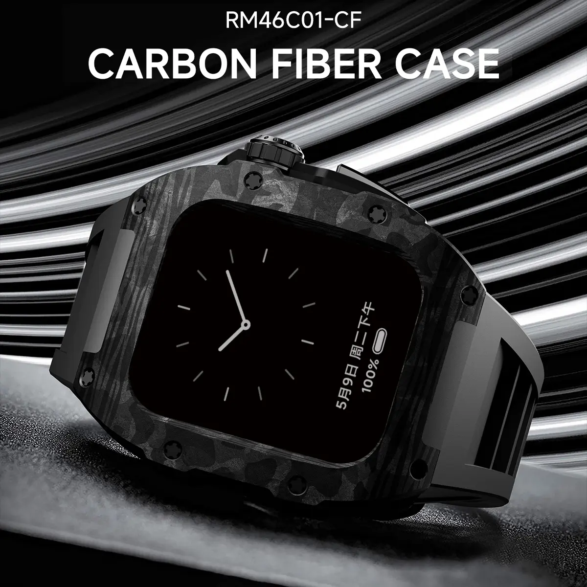 Luxury Modification Kit for Apple Watch 10 46mm Silicone Sport Strap Carbon Fiber Case Watch for IWatch Series 10 46mm