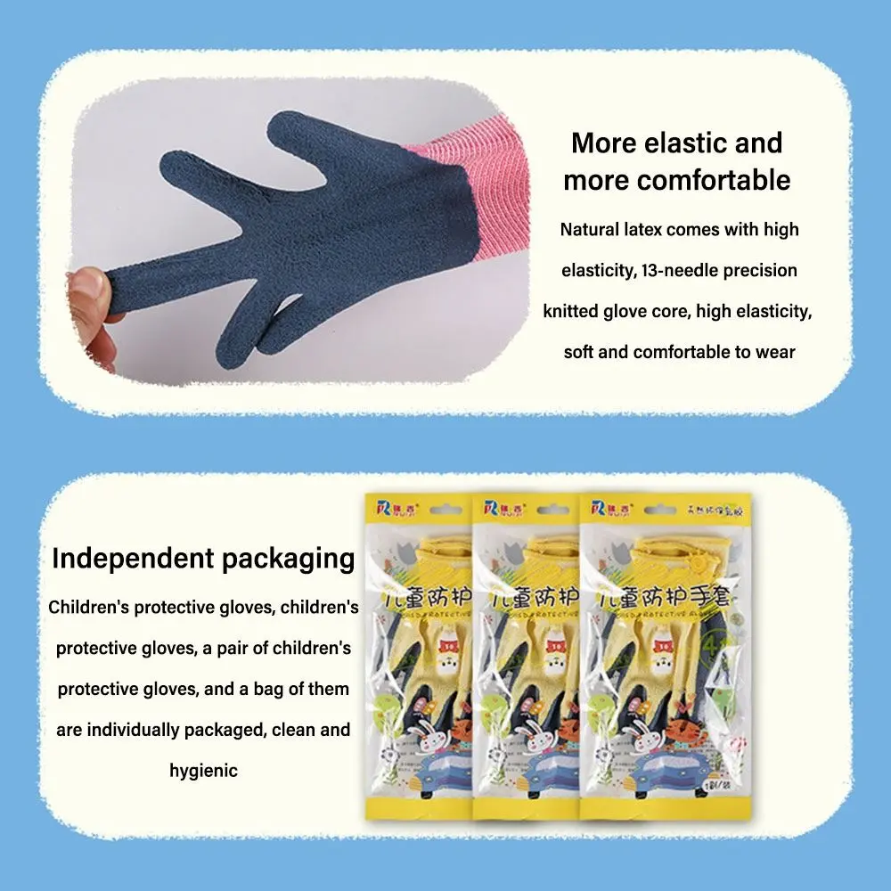 Multi-purpose Kids Work Gloves Cartoon Animal 13 Needles Protective Mittens Breathable Antiskid Latex Coated Gloves Picking