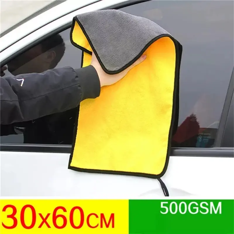 1/3/5pcs 30x30/60CM Car Wash Microfiber Towel Car Cleaning Drying Cloth Hemming Car Care Cloth Detailing Car Wash Towel