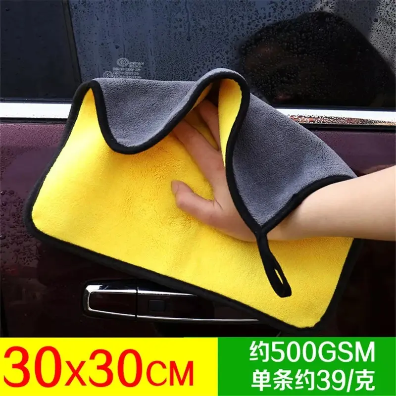 1/3/5pcs 30x30/60CM Car Wash Microfiber Towel Car Cleaning Drying Cloth Hemming Car Care Cloth Detailing Car Wash Towel