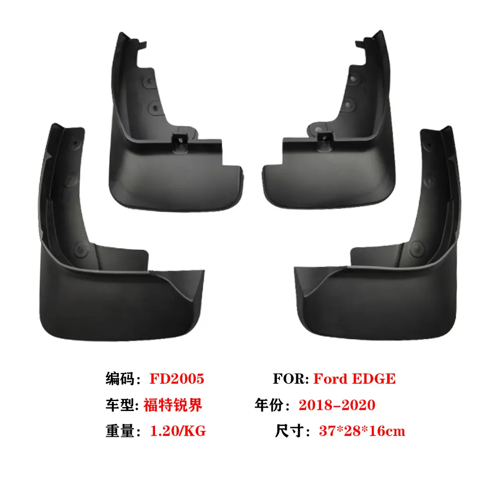 For 2018-2020 Ford edge mudguard vehicles,Mudguard of automobile tire, mud proof and waterproof