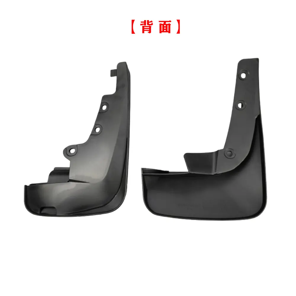 For 2018-2020 Ford edge mudguard vehicles,Mudguard of automobile tire, mud proof and waterproof