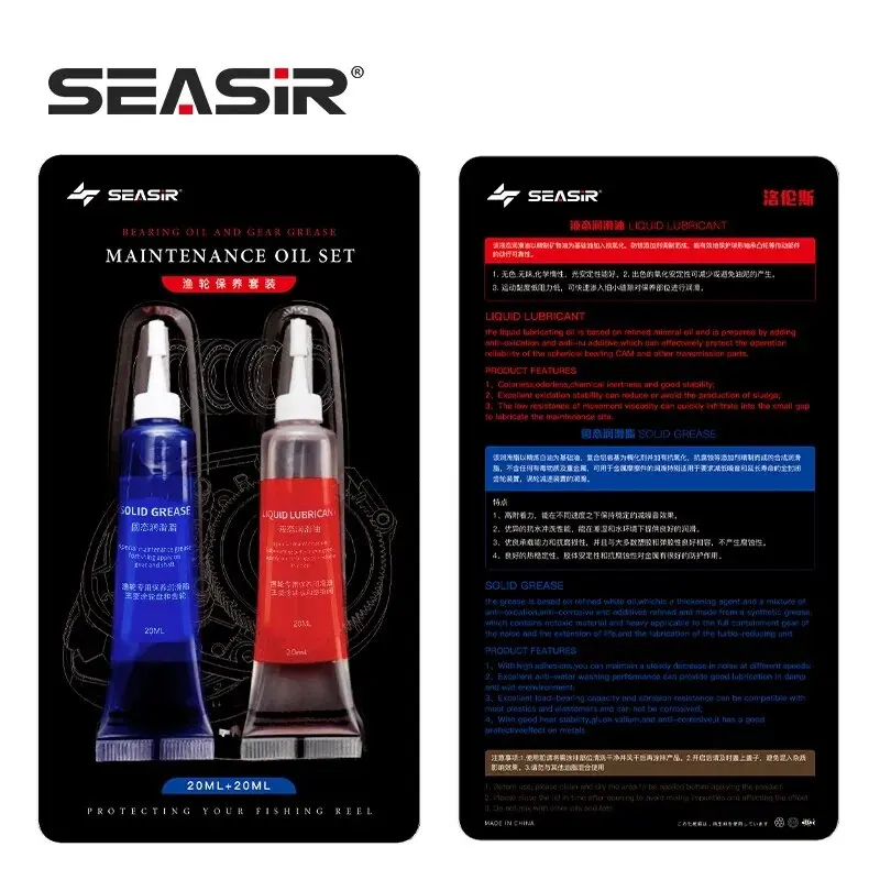 SEASIR Protective Grease (20ml) + Lubricant Oil For Fishing Reel Bearing Maintenance Oil Fishing Tool (20ml X 2 Pcs)