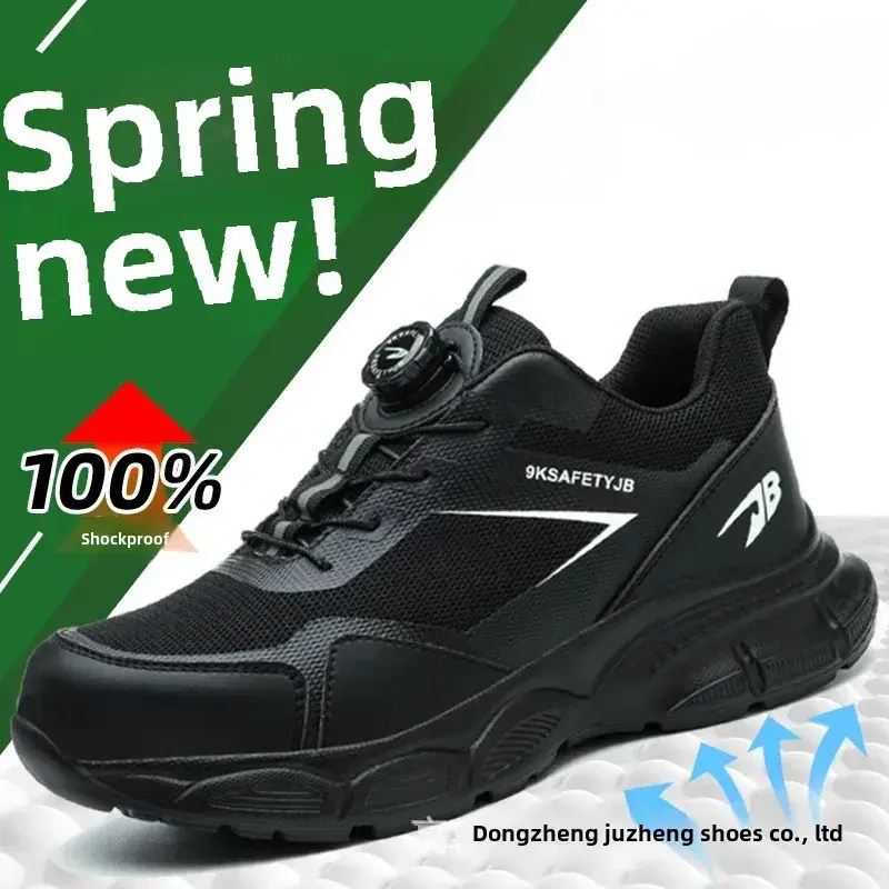 Steel Toe Anti Smashing and Anti Piercing Tactical Boots for Men Lightweight Men's Safety Shoes Button Elastic Protective Shoes