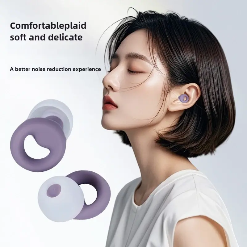 Soundproof silicone earplugs, sleep earplugs, special industrial noise-proof earplugs for home sleeping.