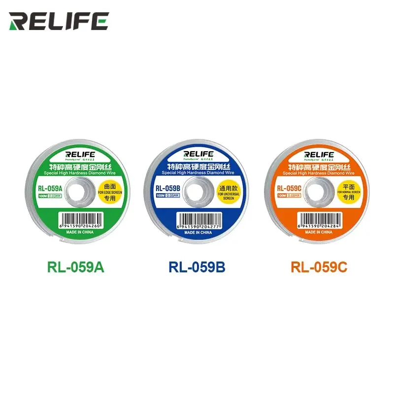 RELIFE RL-059 High Hardness Special Diamond Wire Cutting Molybdenum Wire 0.05mm For Mobile Phone LCD Screen Separation Line