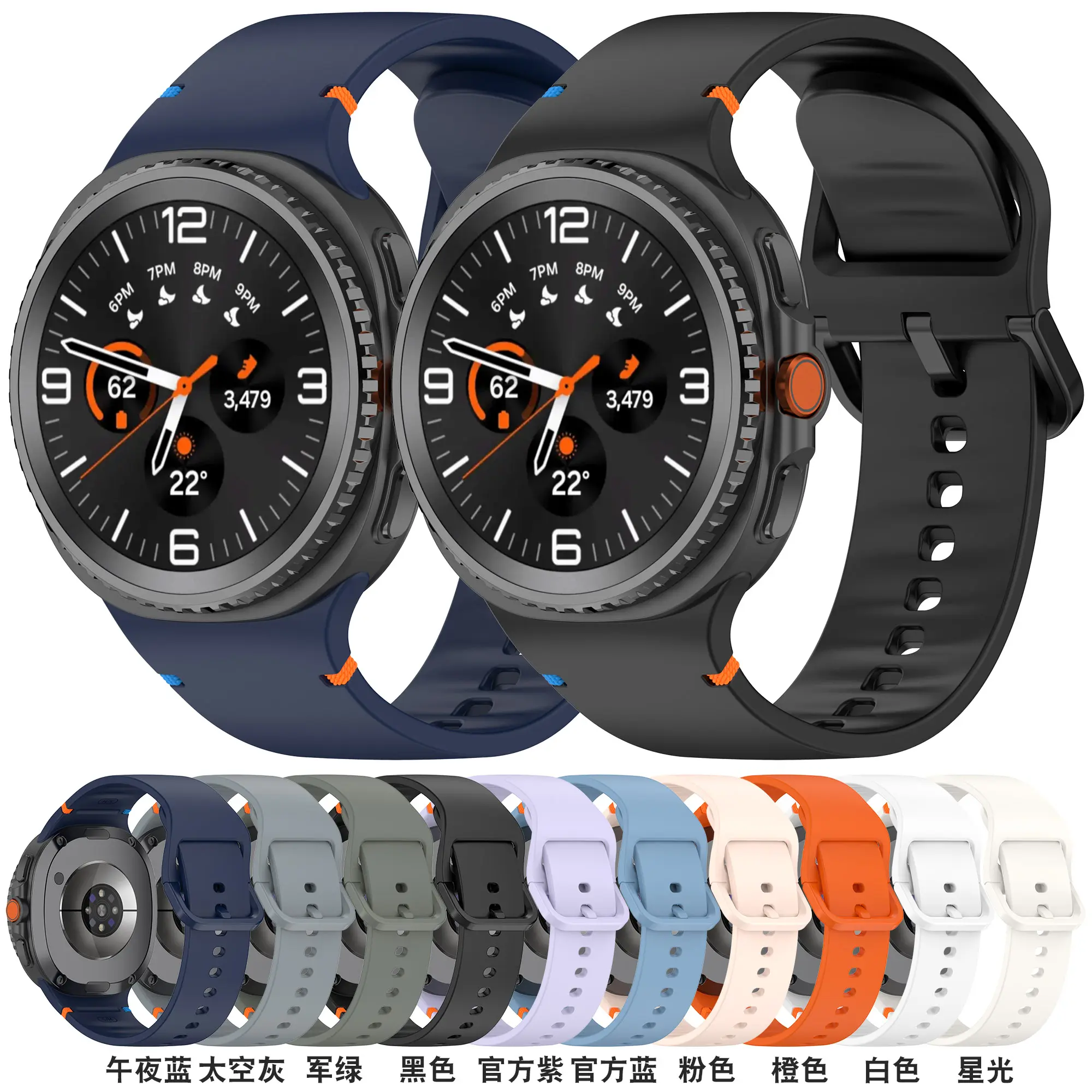 Silicone Strap For Samsung Galaxy Watch 840mm 44mm/ 8 Classic / Ultra 2 Watchband Adjustable Soft TPU Wristband Belt Accessories