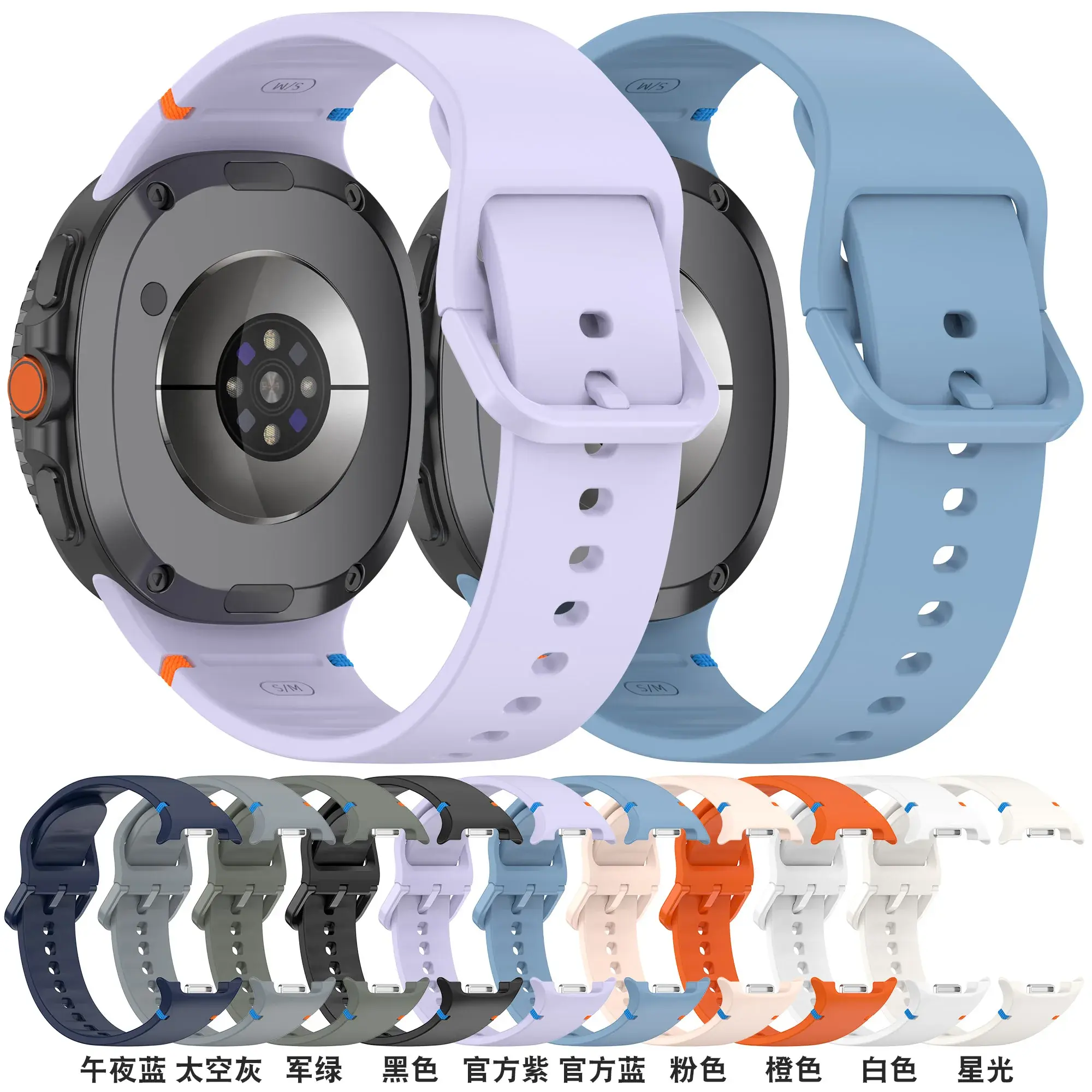 Silicone Strap for Samsung Galaxy Watch 8 40mm 44mm/ 8 Classic / Ultra 2 Bracelet Belt Soft TPU Watchband Wristband Straps