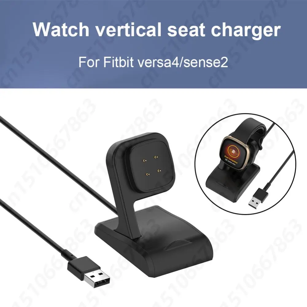 1m Charging Dock Station Fast Charge Vertical Seat Charger Smartwatch Accessories with Chip Protection for Fitbit Versa4 /sense2